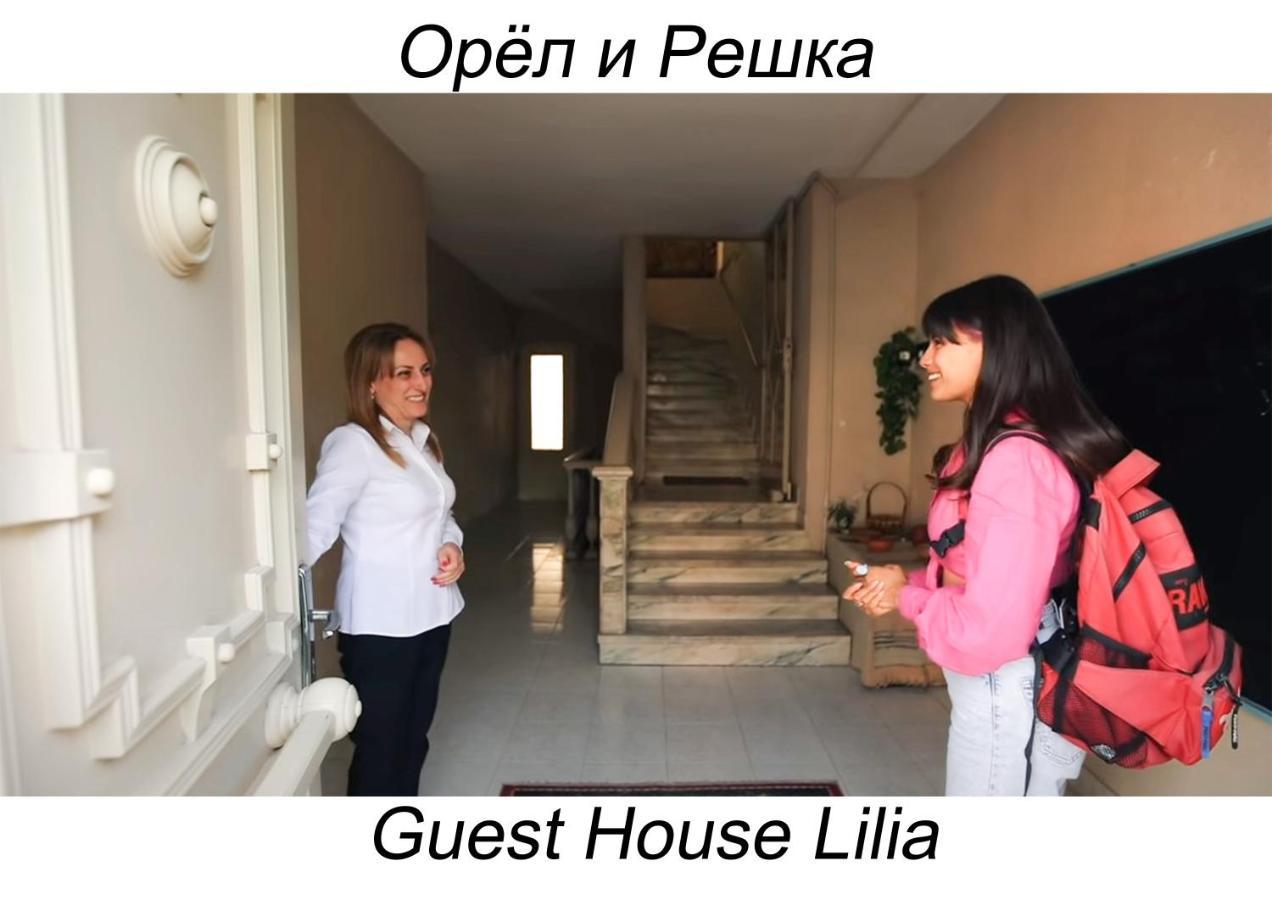 Guest House Lilia Γιερεβάν Εξωτερικό φωτογραφία